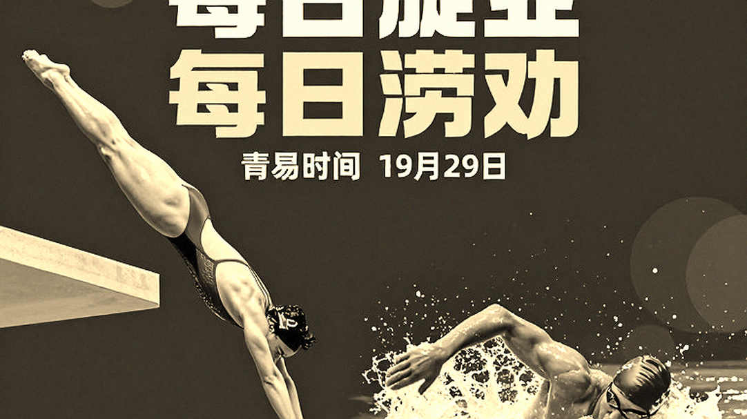 Miracle 4:05.83: Matsushita breaks Asian record, joins the exclusive 'sub-4:06 club' Miracle 4:05.83: Matsushita breaks Asian record, joins the exclusive 'sub-4:06 club'