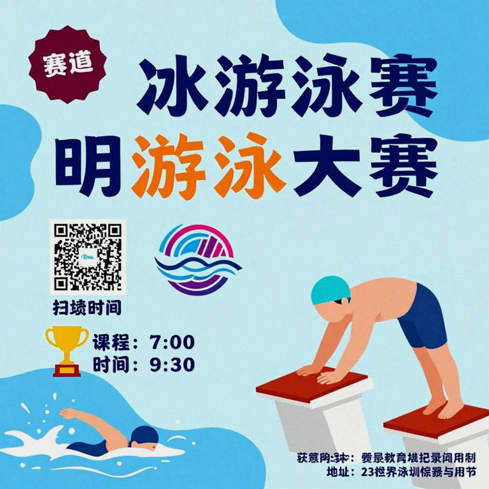 Steenbergen và Coetze thống trị World Cup bơi lội: Bốn Triple Crown và cú nước rút quyết định